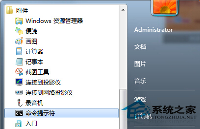 Win7系统U盘无法自动运行怎么办?