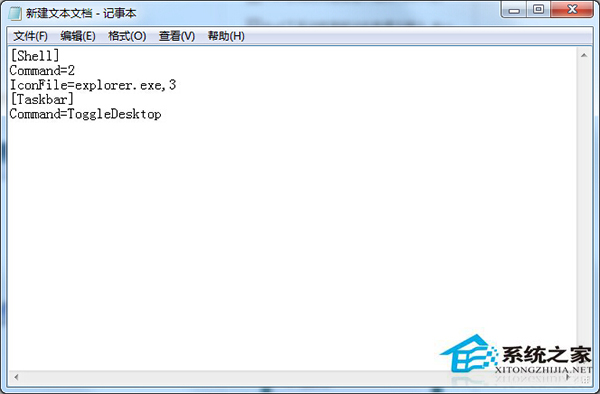 Win7如何为任务栏增加显示桌面图标?Win7在任务栏加入显示桌面图标的方法