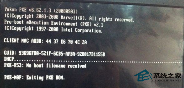 Win7无法开机提示pxe mof:exiting pxe rom的应对措施