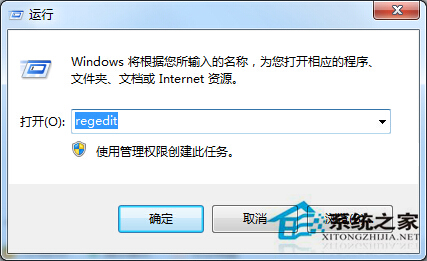 Win7内置截图工具失灵用不了怎么办?