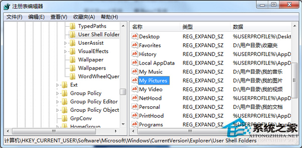Win7内置截图工具失灵用不了怎么办?