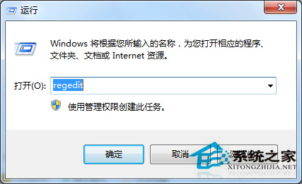 Win7下载压缩文件时不出现下载窗口且文件自动打开怎么办?