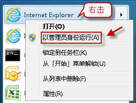IE怎么无法加载 Activex 控件?