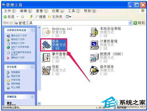 WinXP“程序并行配置不正确”怎么办?