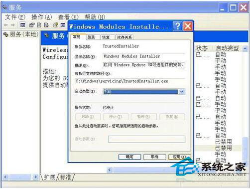 WinXP“程序并行配置不正确”怎么办?