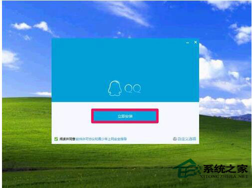 WinXP“程序并行配置不正确”怎么办?