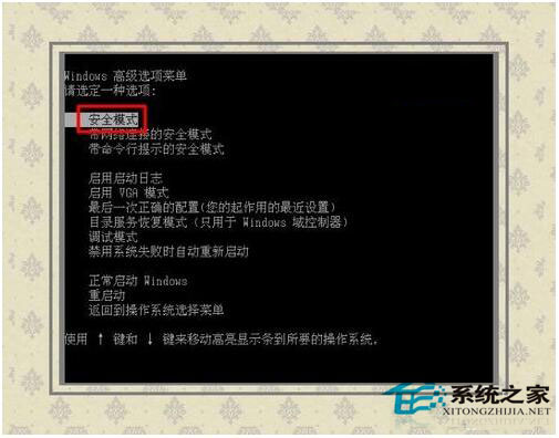 电脑出现0x00000077蓝屏代码怎么办?
