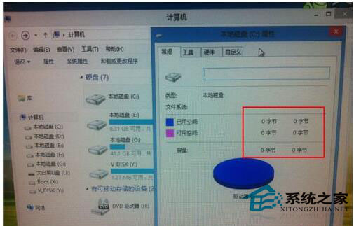 Win7进不了系统提示A disk read error occurred如何解决?