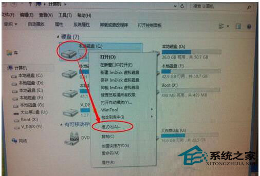 Win7进不了系统提示A disk read error occurred如何解决?