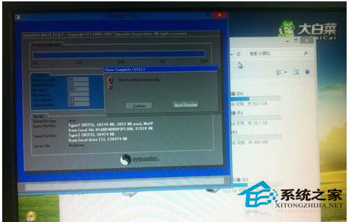 Win7进不了系统提示A disk read error occurred如何解决?