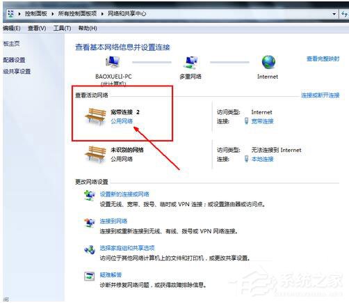 Win7如何共享文件夹?Win7共享文件夹教程