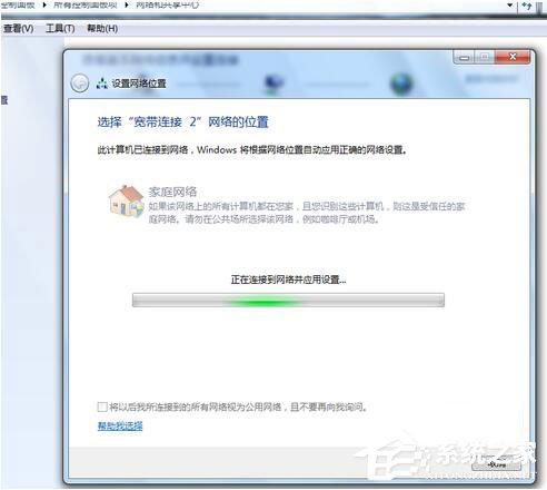 Win7如何共享文件夹?Win7共享文件夹教程