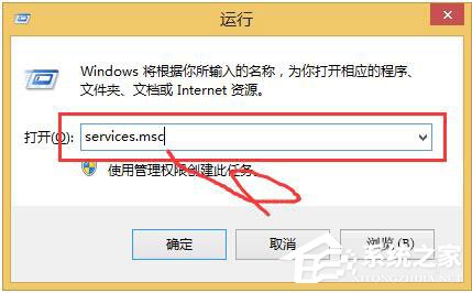 Win7系统RPC服务器不可用怎么办?