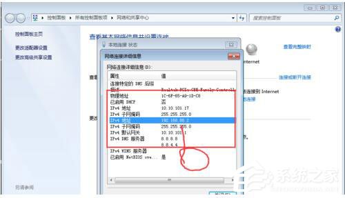 Win7系统RPC服务器不可用怎么办?