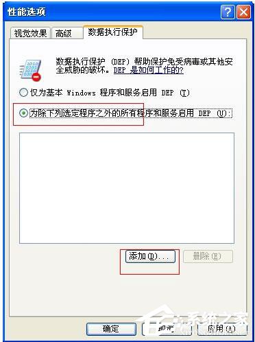 Access Violation At Address解决方法