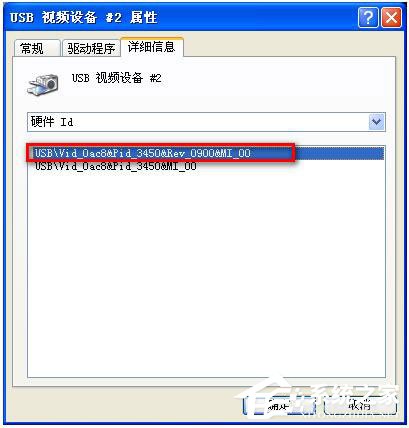 WinXP华硕笔记本摄像头倒置怎么办?