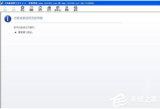 WinXP系统CHM文件打不开怎么办?