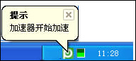 PP加速器不加速怎么办?如何解决?