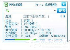 PP加速器不加速怎么办?如何解决?