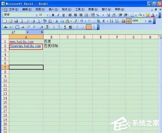 Excel超链接怎么做?创建Excel超链接方法