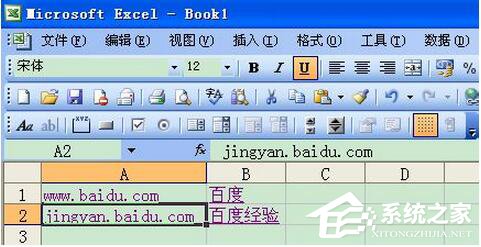 Excel超链接怎么做?创建Excel超链接方法