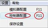 NDS模拟器金手指怎么用?