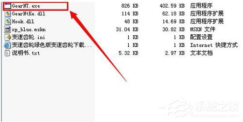 变速齿轮怎么用?变速齿轮使用方法