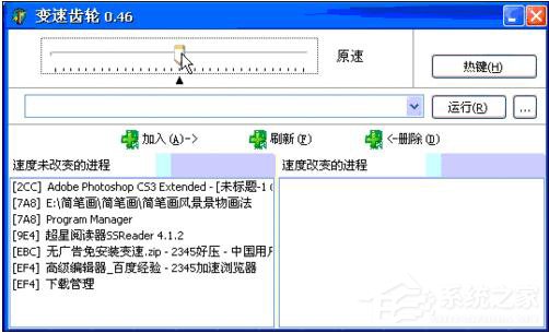 变速齿轮怎么用?变速齿轮使用方法