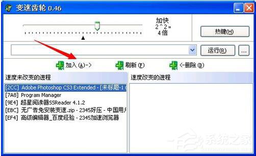变速齿轮怎么用?变速齿轮使用方法