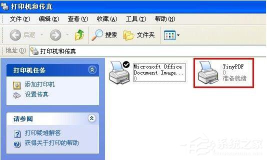 虚拟打印机TinyPDF怎么用?