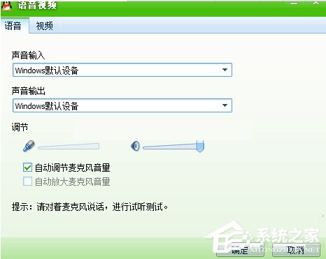 变声宝宝怎么用?变声宝宝使用教程