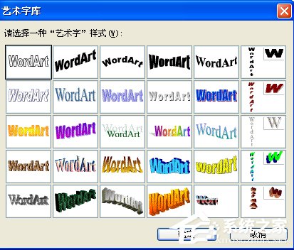 如何制作PPT课件?PPT课件制作教程