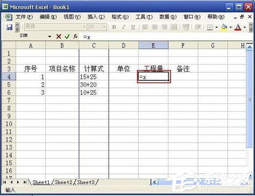 Evaluate函数怎么用?Evaluate函数使用方法