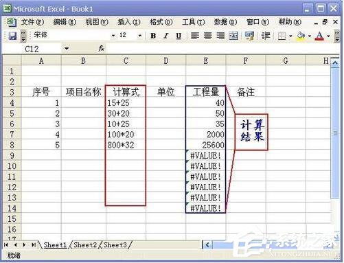 Evaluate函数怎么用?Evaluate函数使用方法