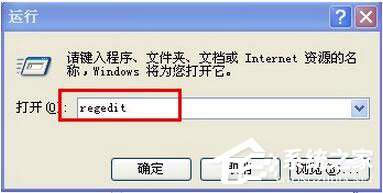 WinXP系统IE分级审查密码如何清除?