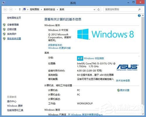 Win8系统CF初始化失败怎么办?