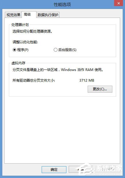 Win8系统CF初始化失败怎么办?