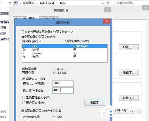 Win8系统CF初始化失败怎么办?