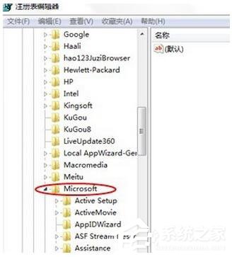 Win7电脑搜索功能不能用怎么办?