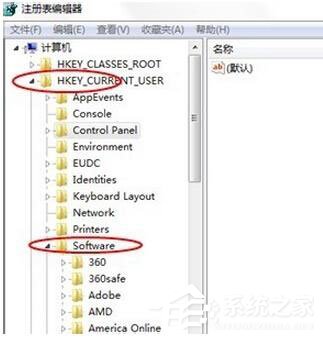 Win7电脑搜索功能不能用怎么办?