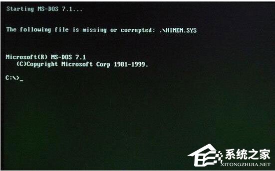 WinXP系统怎么进入DOS界面?