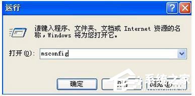 WinXP电脑宽带连接慢怎么办?