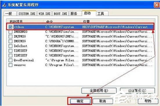 WinXP电脑宽带连接慢怎么办?