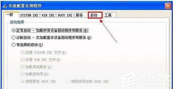 WinXP电脑宽带连接慢怎么办?