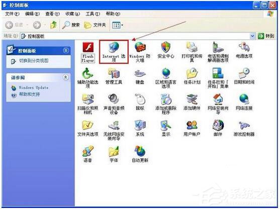 IE提示允许此网页访问剪贴板吗怎么办?