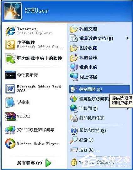 IE提示允许此网页访问剪贴板吗怎么办?