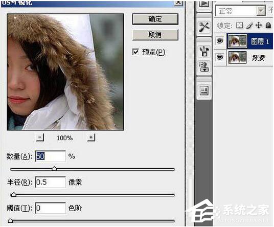 如何用PS美化人物照片?PS人物照片处理教程