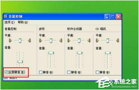 腾讯视频没声音怎么办?如何解决?