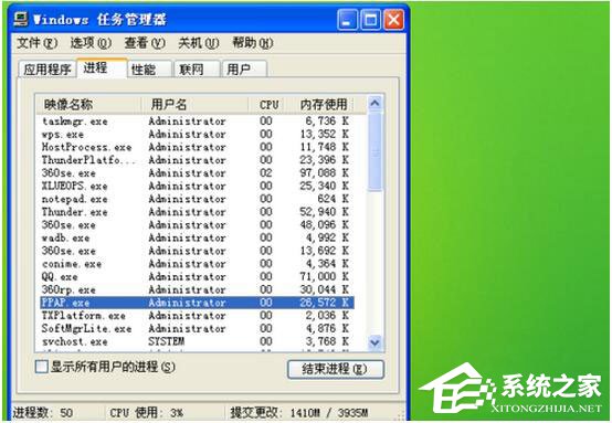 PPTV出现异常错误怎么办?PPTV异常错误解决方法