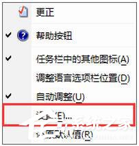 搜狗输入法不见了怎么办?如何解决?